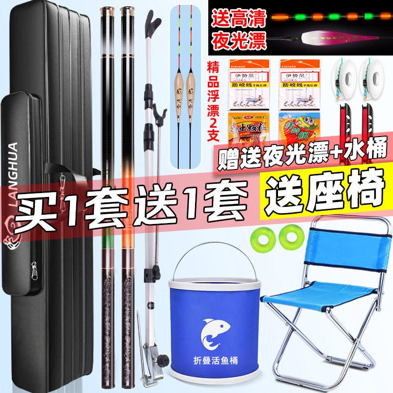 碳纤维钓鱼竿全套 新手入门手竿渔具套装