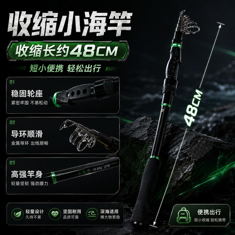 碳素远投竿 超硬大物海钓竿 抛竿海杆鱼竿渔具