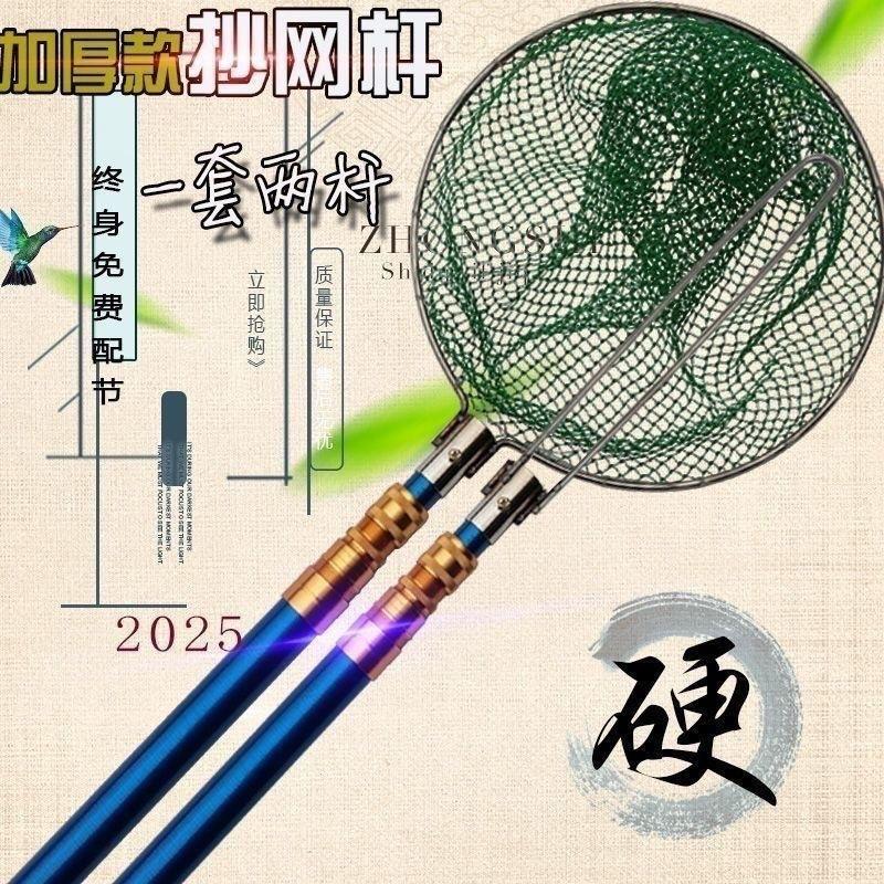 加厚大物绝缘伸缩抄网 单双杆捞鱼网兜