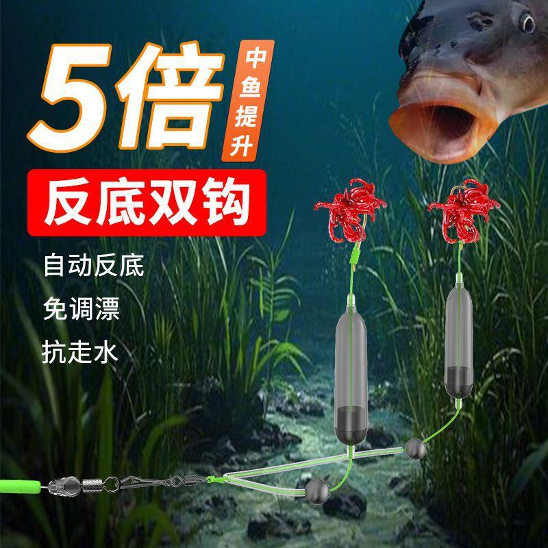 反底钓线组 悬停飞蝇双钩 浮力渔具配件 路亚台钓