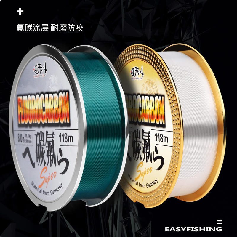 118米碳氟鱼线 碳素线 尼龙线 海竿台钓主线子线