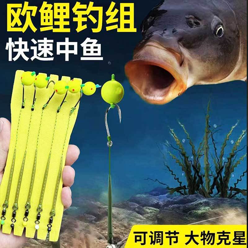 欧鲤反底钓组 钓鱼浮珠 短子线浮球鱼钩 鲢鳙草鱼线组