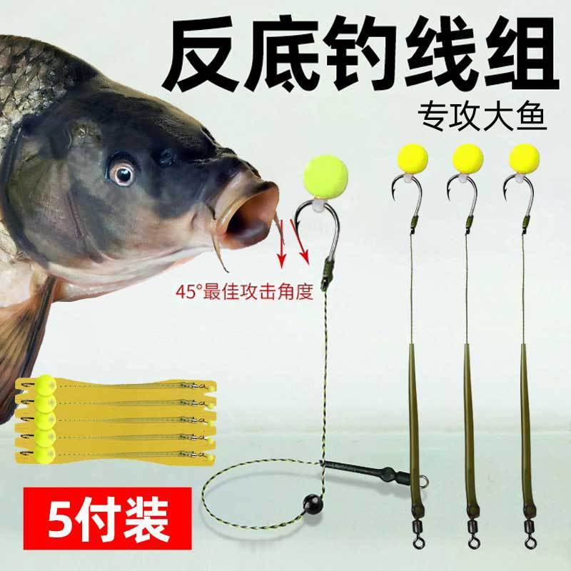 欧式反底钓线组 欧鲤路亚海竿抛竿鱼钩
