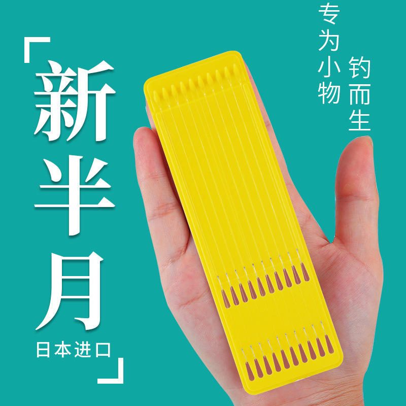 半月成品子线双钩 溪流小物钓线组 日本进口绑好鱼钩 鳑鲏麦穗马