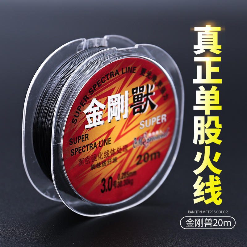 非度钓具 金刚兽火线 20米PE线 防咬耐磨大力线 钓鱼子线
