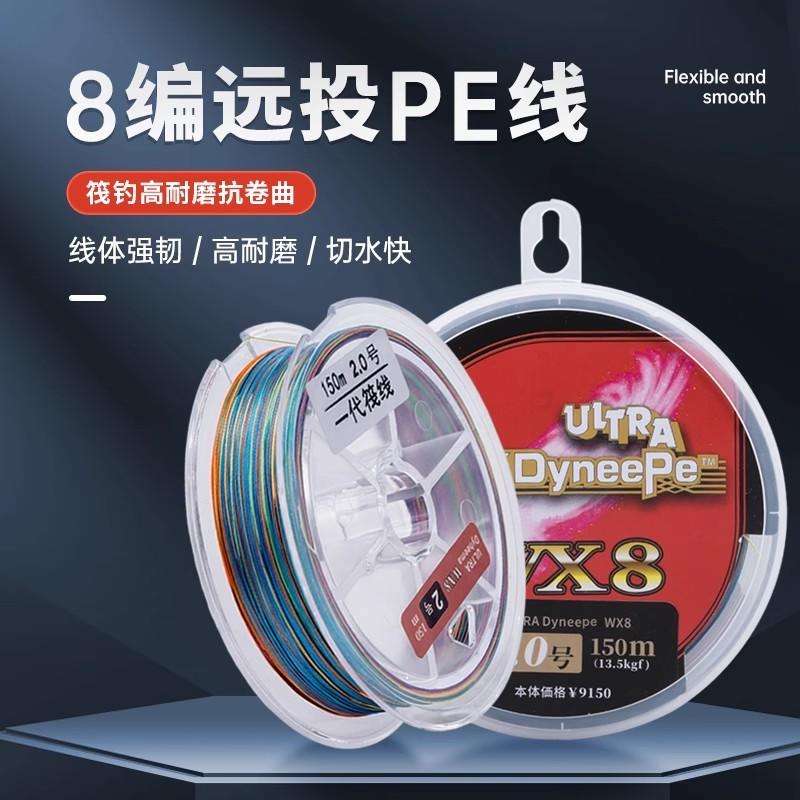YGK 8编PE线 筏钓主线 编织钓鱼线