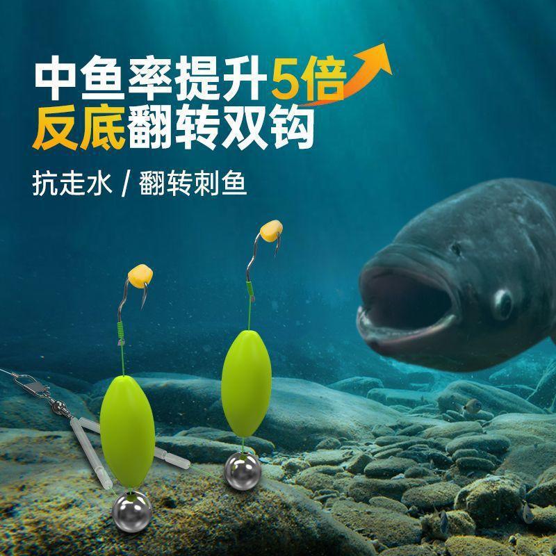 伊势尼翻转双钩防缠绕反底钓线组 欧鲤成品鱼钩