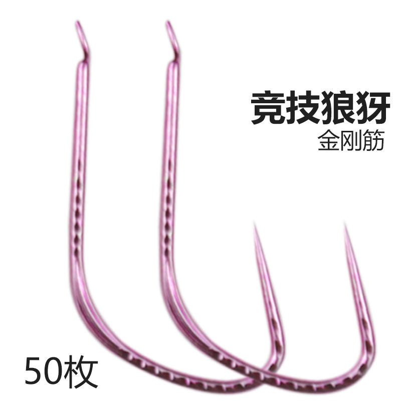 狼犽无倒刺长柄角钩 竞技黑坑鲤鱼钩 胴打加强细条钓钩