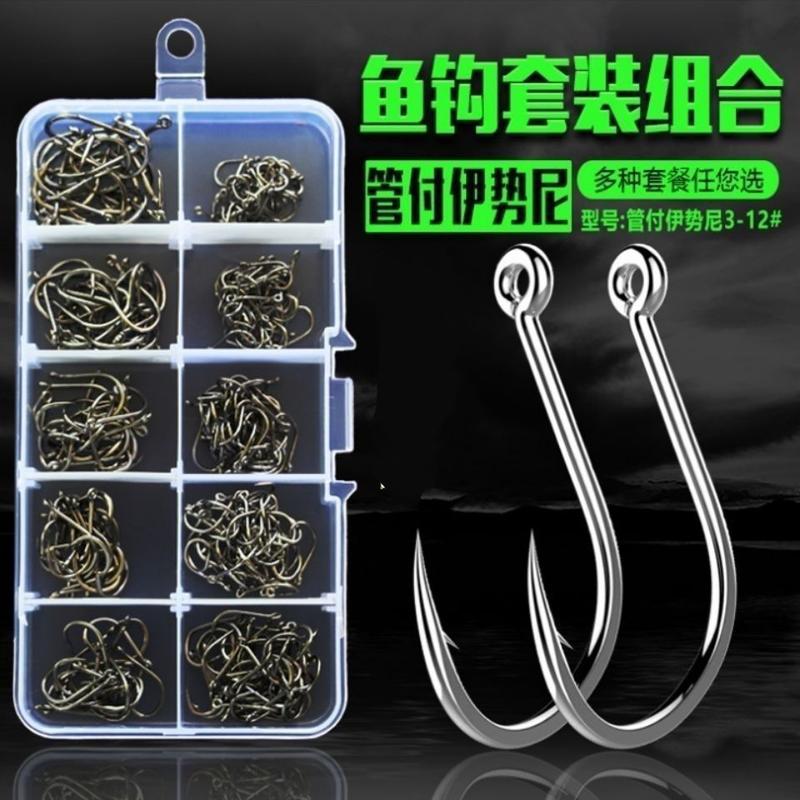 盒装管付伊势尼带倒刺带孔钓钩套装