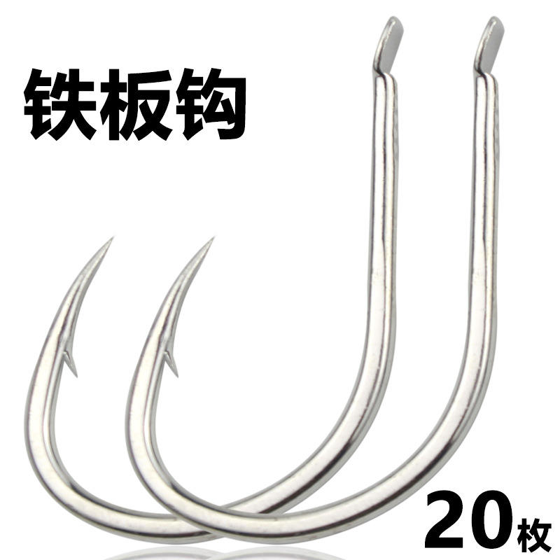 血槽铁板钩 慢摇单钩带倒刺 亮锡防锈 海钓船钓鱼钩