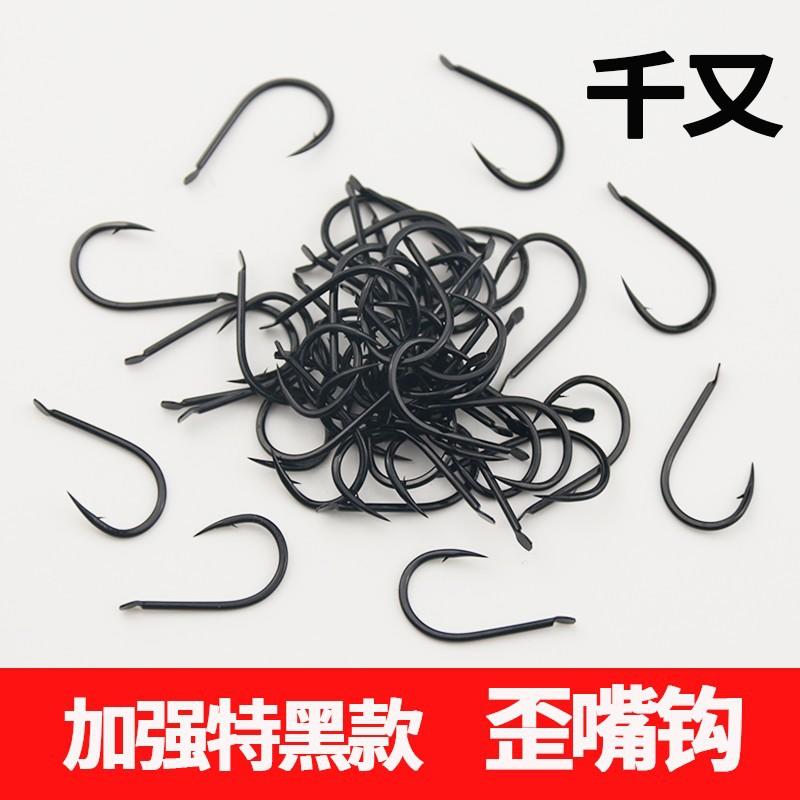 特黑千又鱼钩 有倒刺长柄歪嘴钩 鲫鱼鲤鱼筏钓钩 垂钓渔具