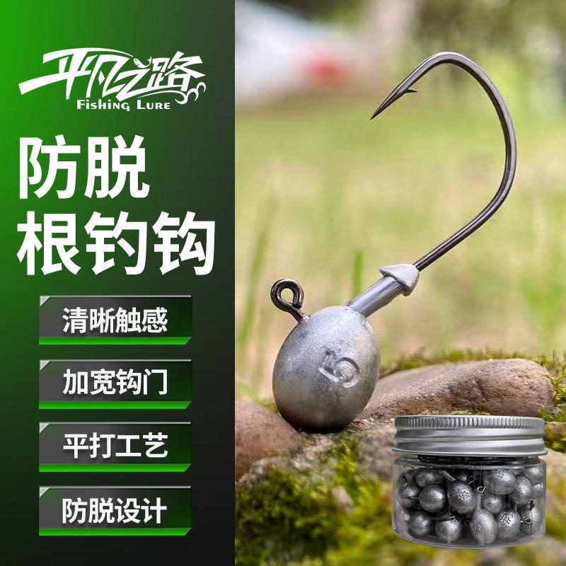 路亚根钓钩 加强微物细条防脱饵 黑坑鲈鱼鳜鱼钩
