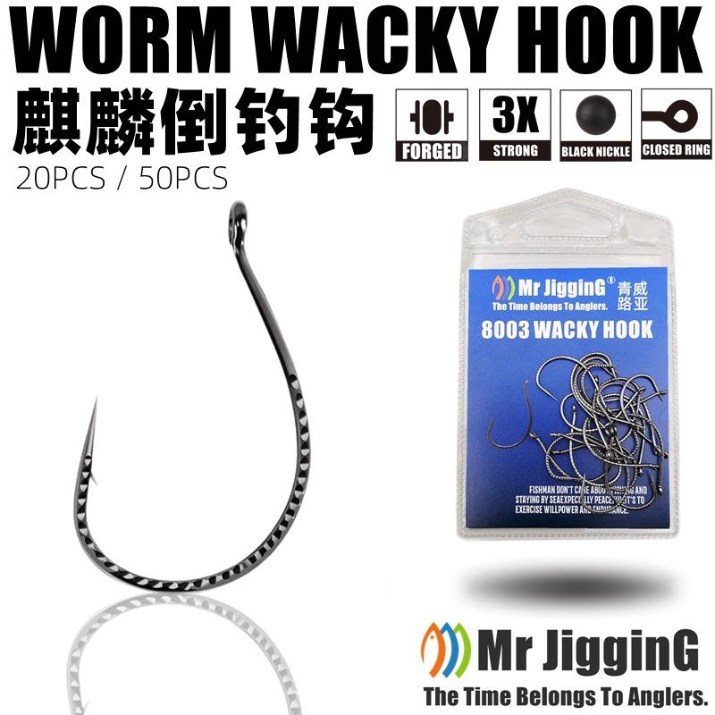 MRJIGGING 加强麒麟倒钓钩 Wacky 8003 路亚泥鳅钩 翘嘴鲈鳜鱼
