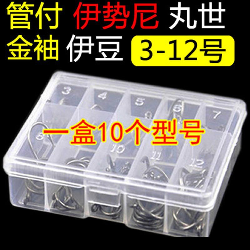 盒装管付伊势尼鱼钩 3-12号带倒刺带环钓钩
