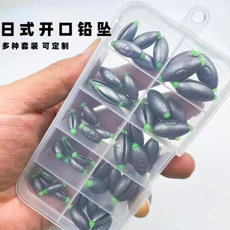 塑芯铅坠 换线铅 小堵头 渔具配件
