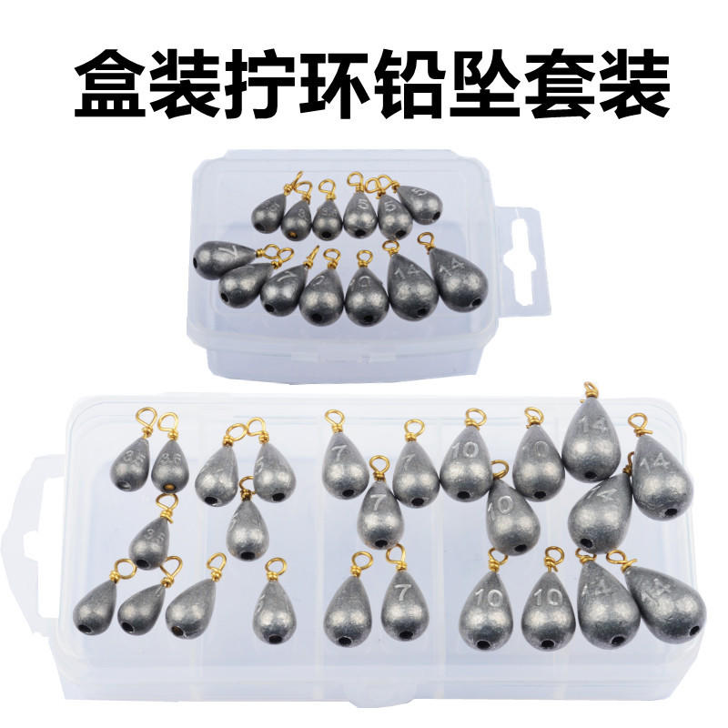水滴形带环铅坠 海竿远投串钩渔具配件