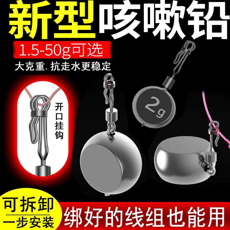 快速可换滑铅跑铅坠 防翻滚自动找底防缠绕扁铅
