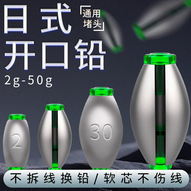 扁形橄榄通心坠 筏钓路亚远投钓鱼配件