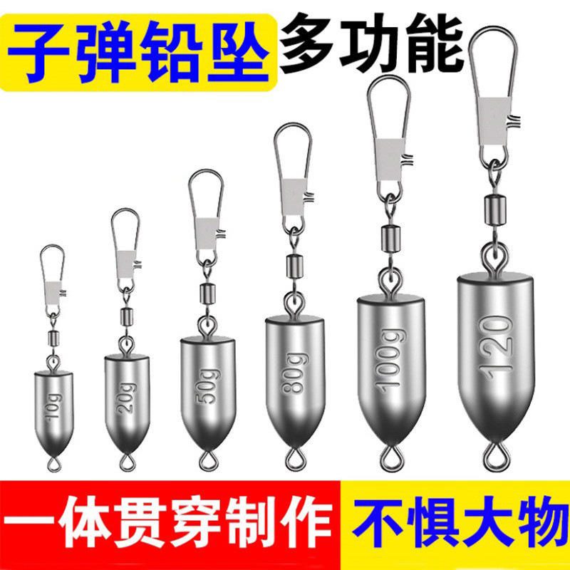 防挂底子弹铅坠 远投水滴翻板爆炸钩 海竿抛竿钓鱼配件