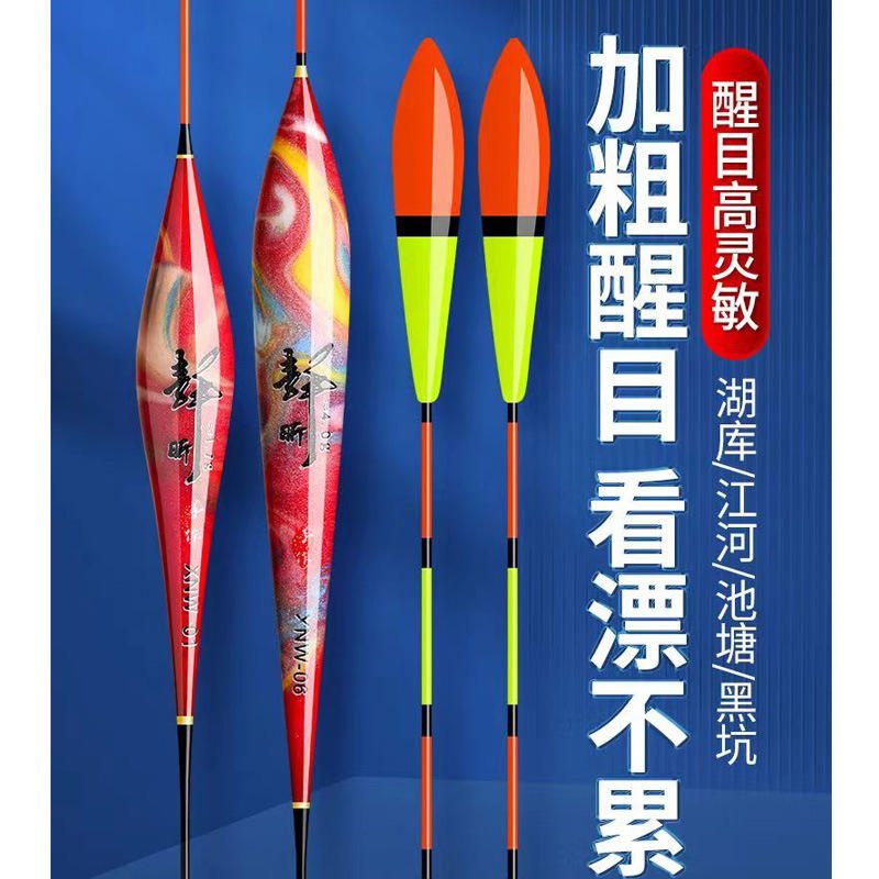 高灵敏粗尾醒目浮漂 远投大头鲫鲤鱼漂