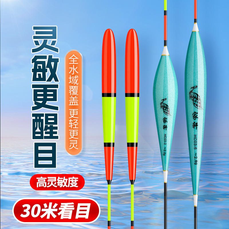 纳米鲫鱼漂 加粗醒目大头老人高灵敏底钓浮标